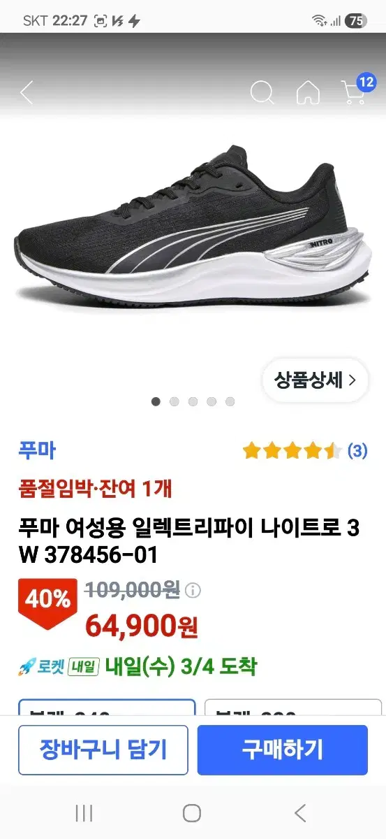 thumbnail-9